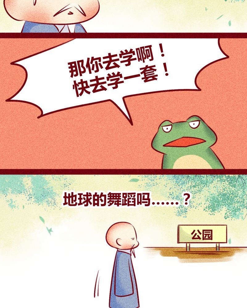 第133章：