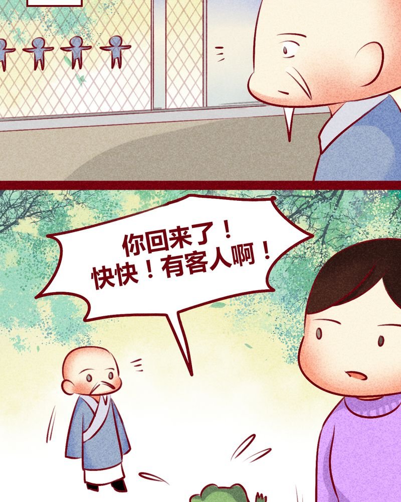 第133章：