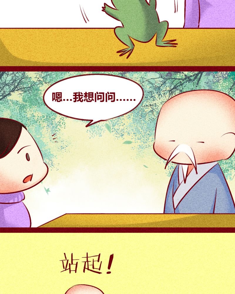 第133章：