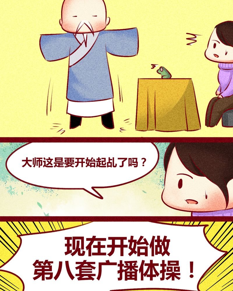 第133章：