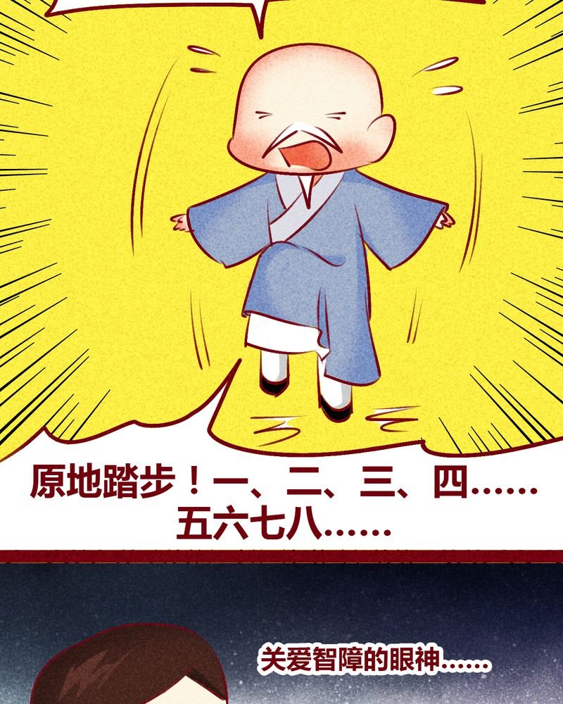 第133章：