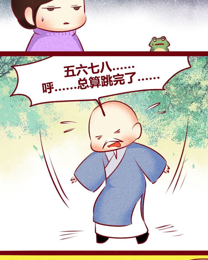 第133章：