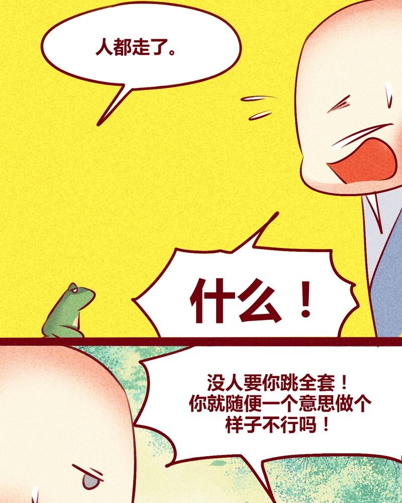 第133章：