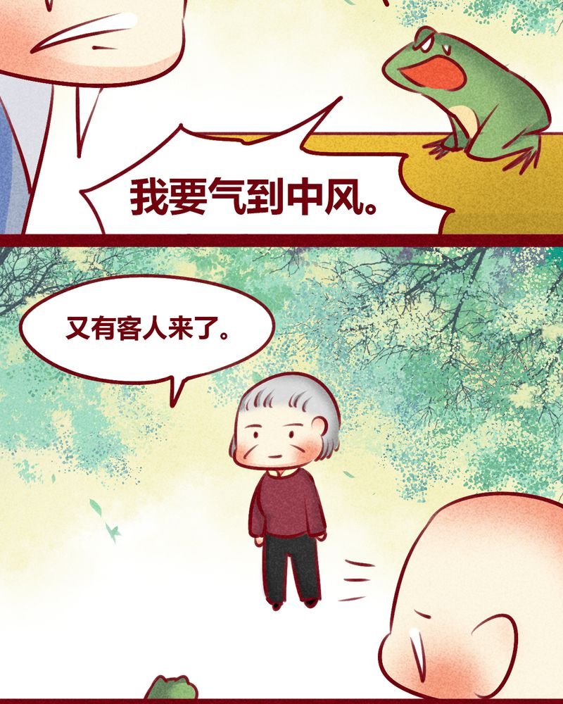第133章：