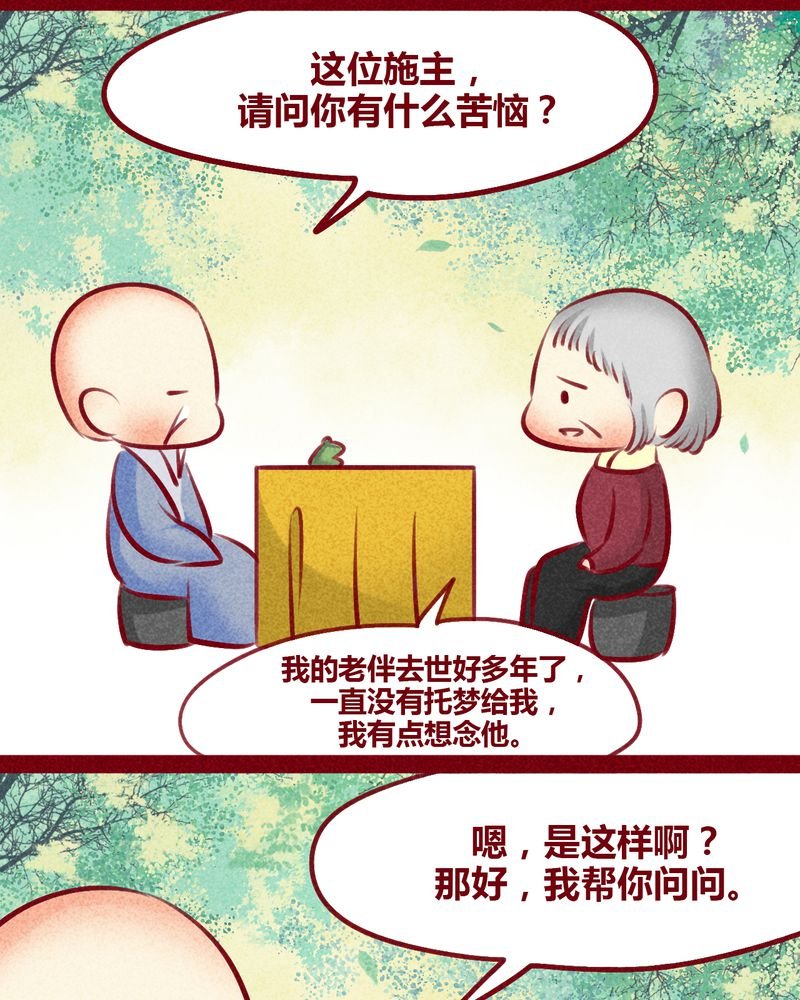 第133章：