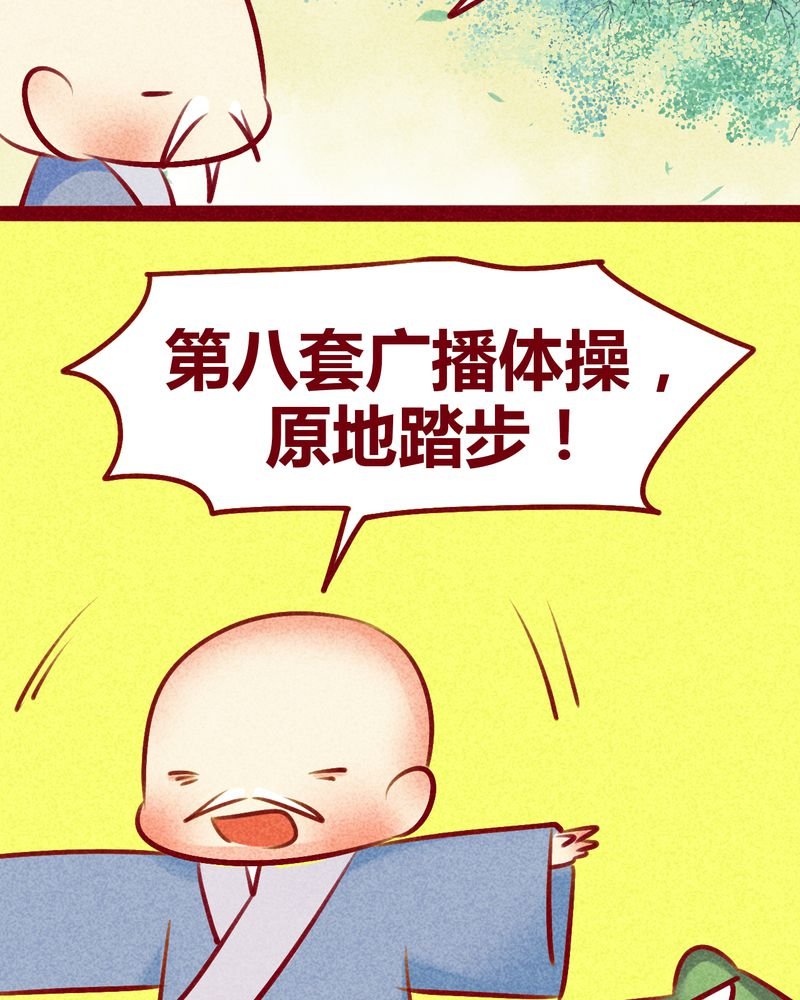 第133章：