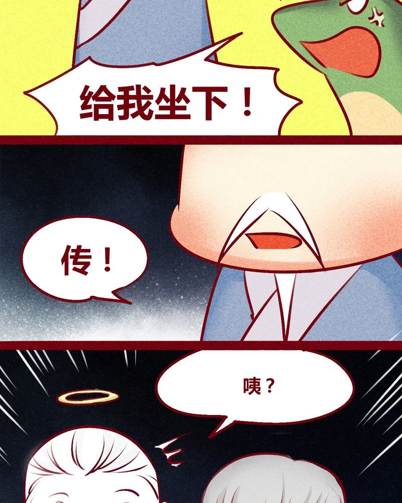 第133章：