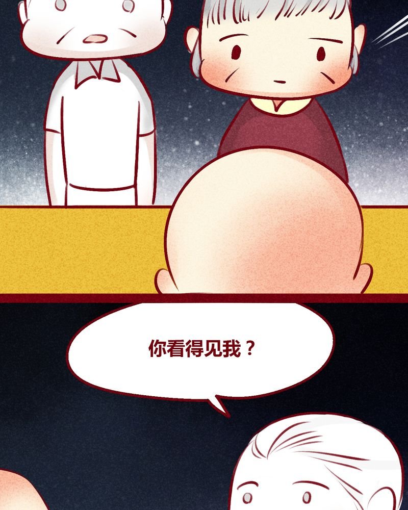 第133章：