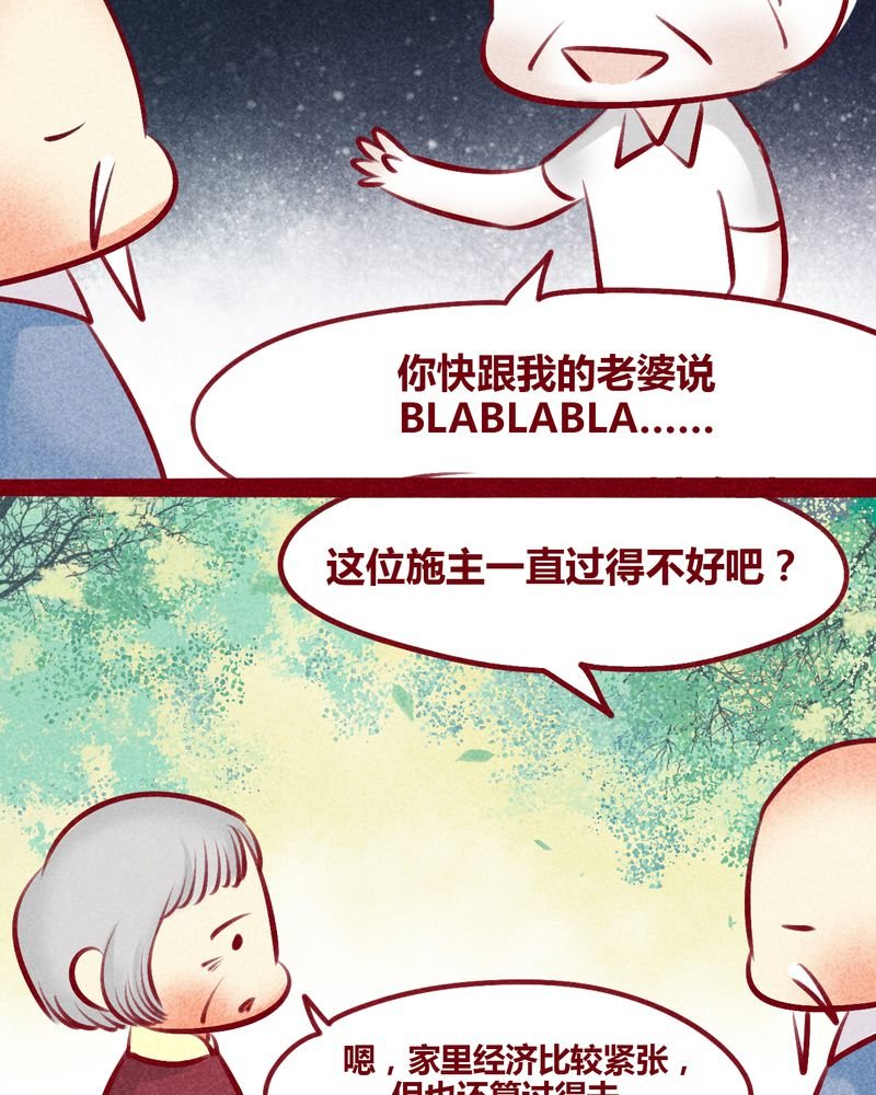 第133章：