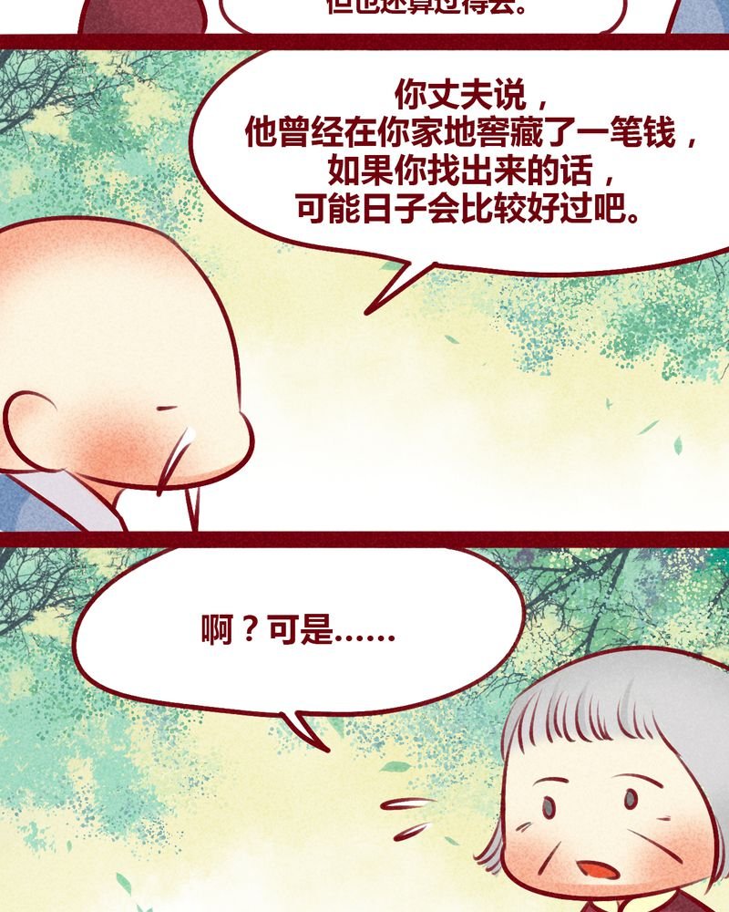 第133章：