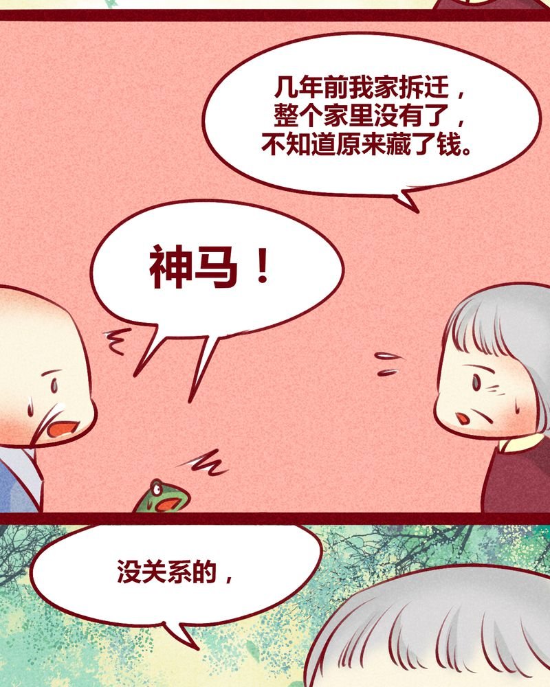 第133章：