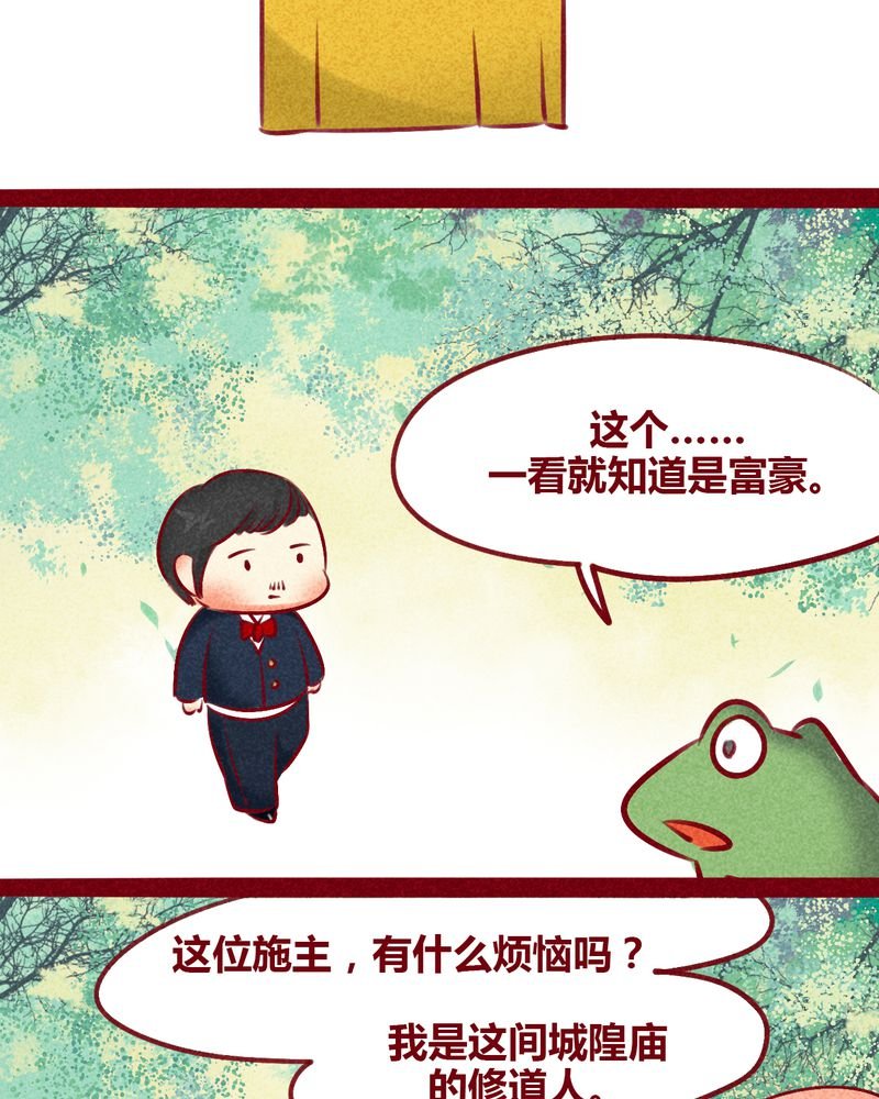 第133章：