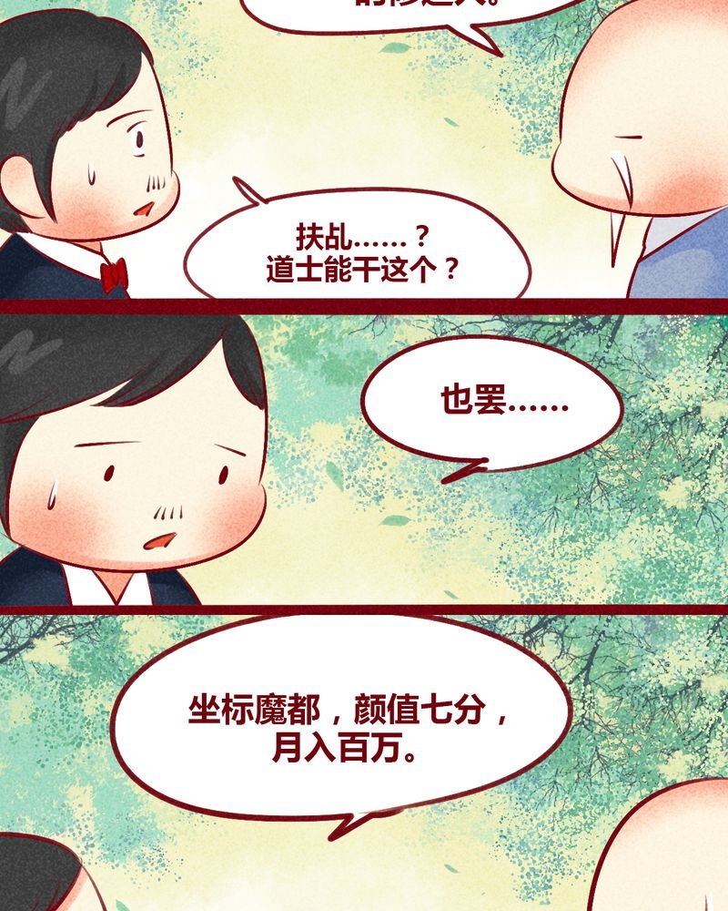第133章：