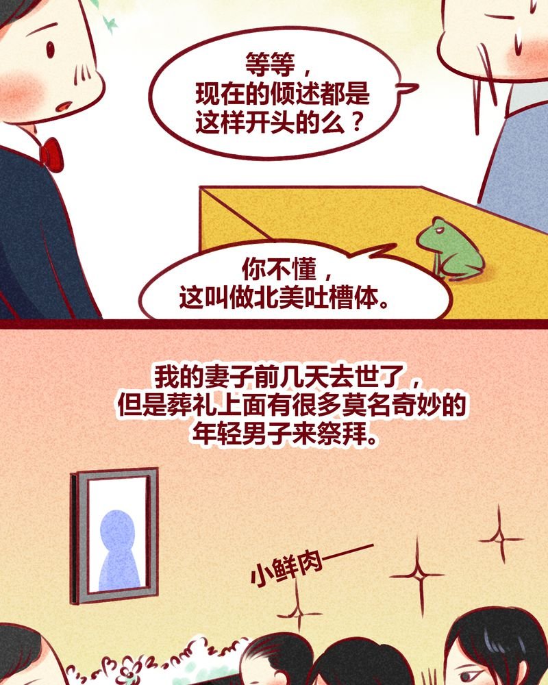 第133章：