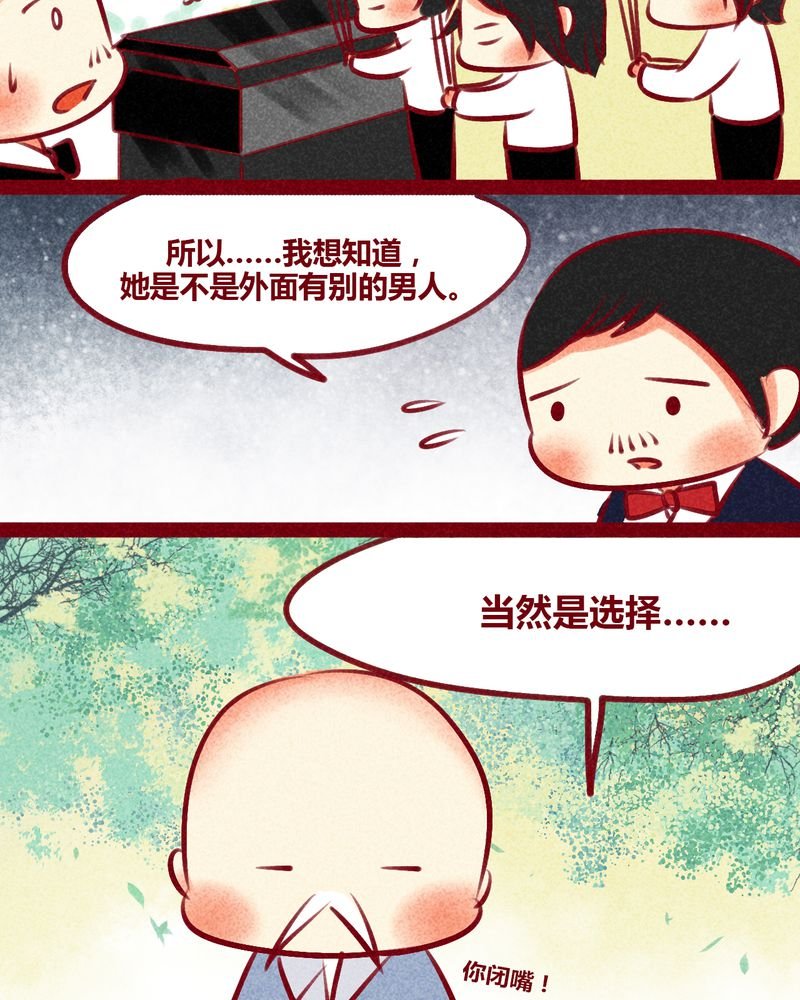 第133章：