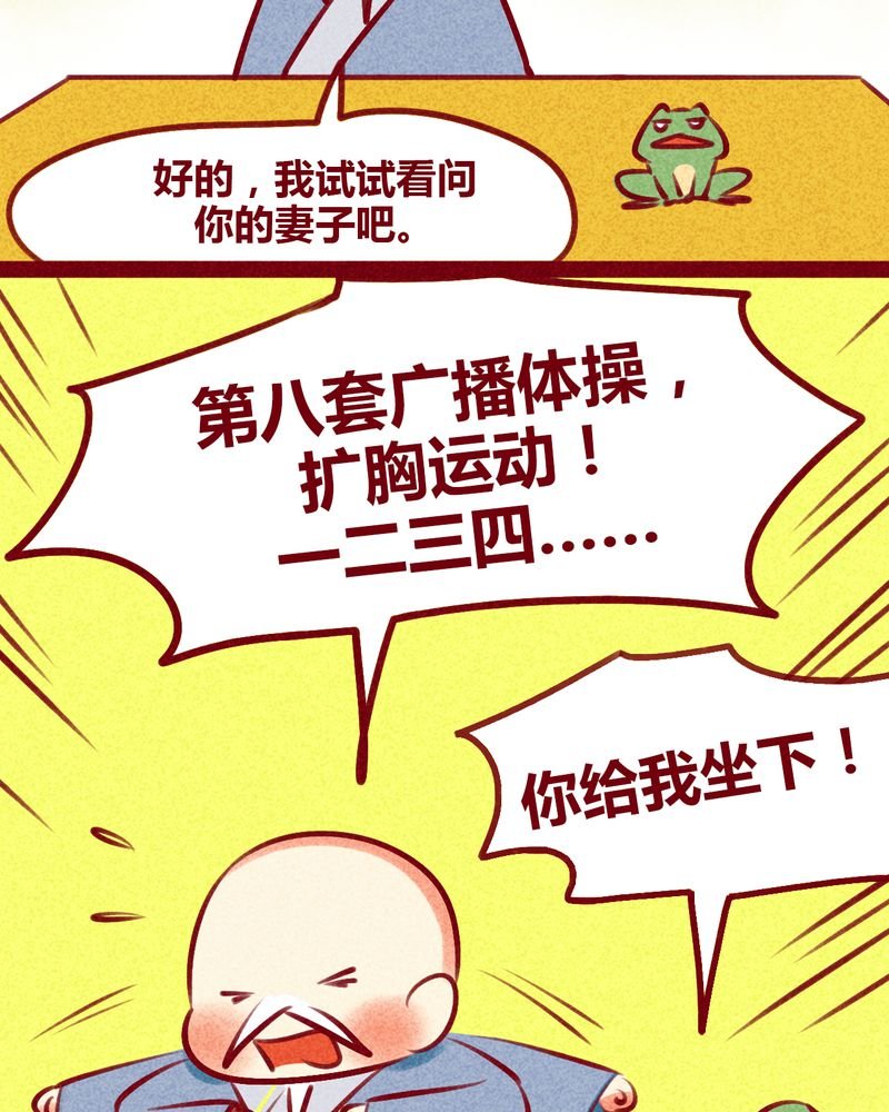 第133章：