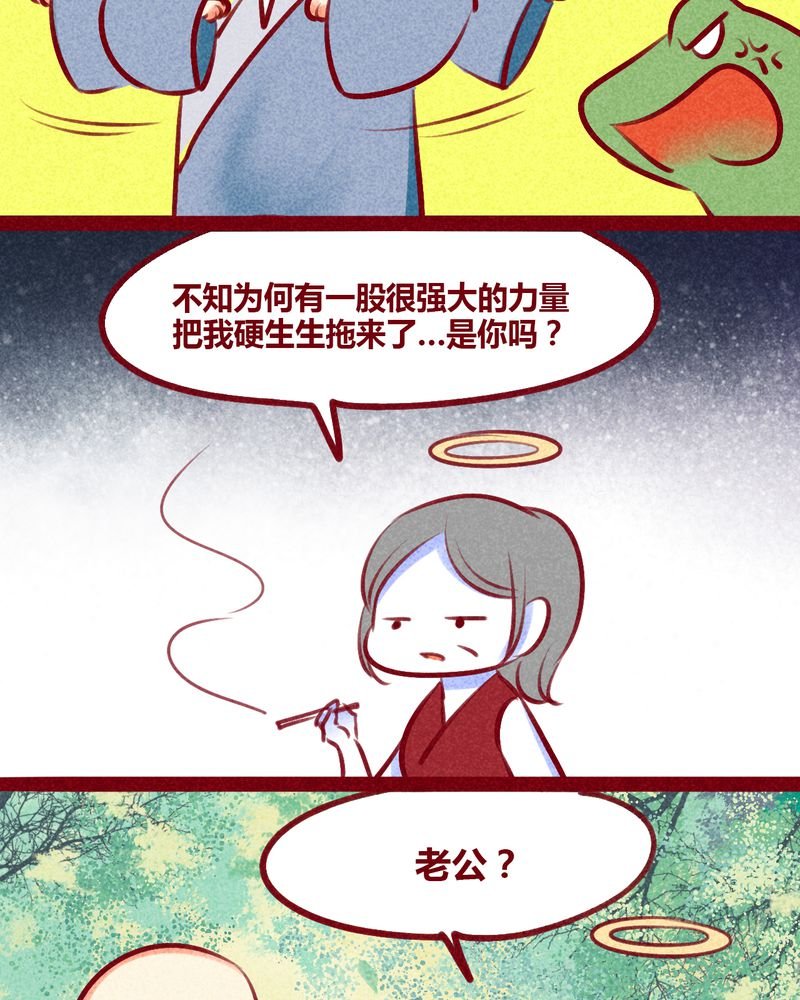 第133章：