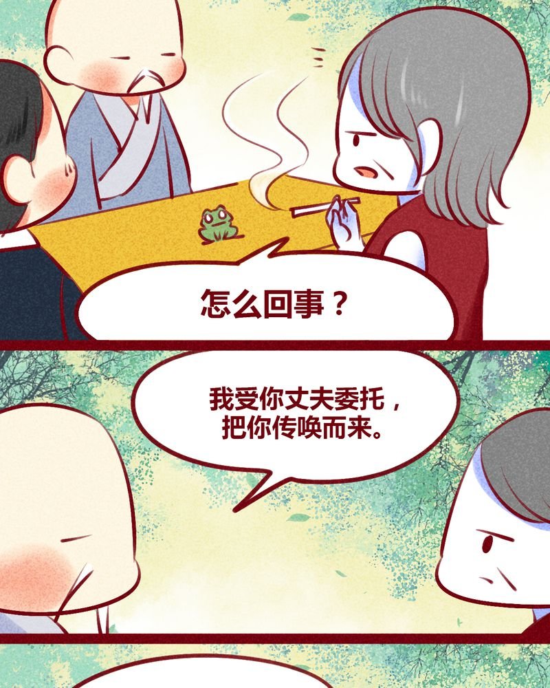 第133章：