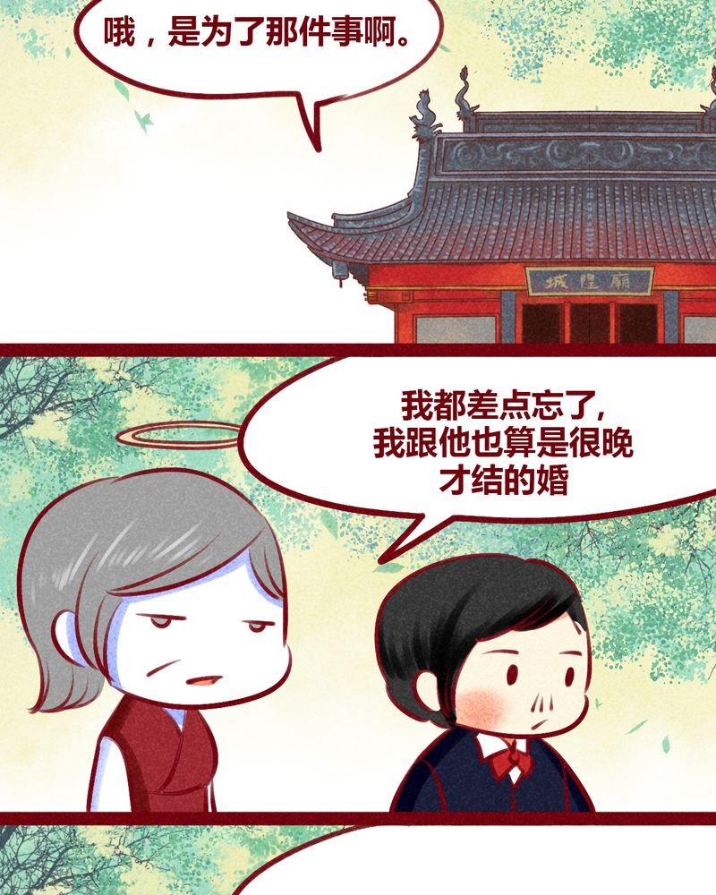 第133章：