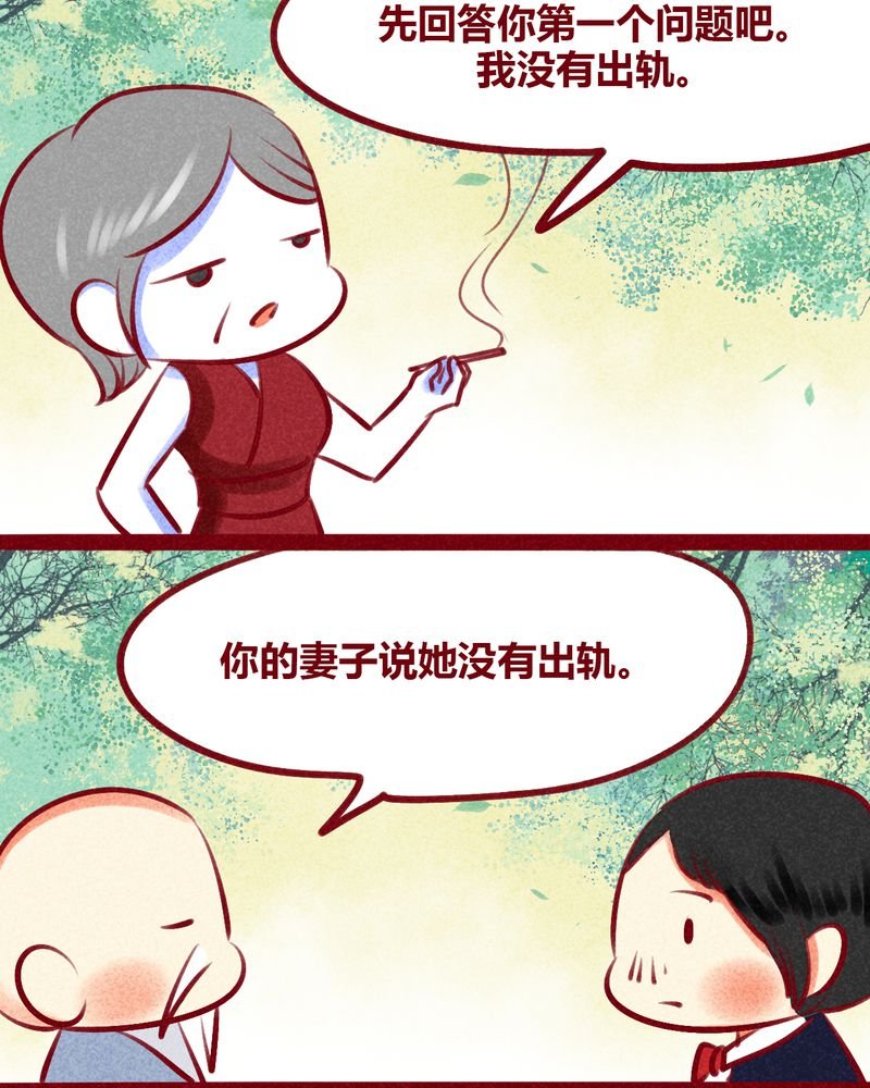 第133章：