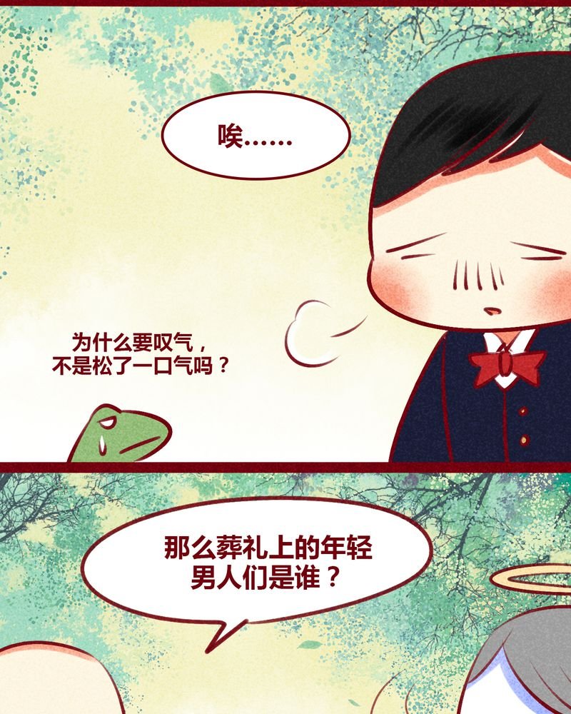 第133章：