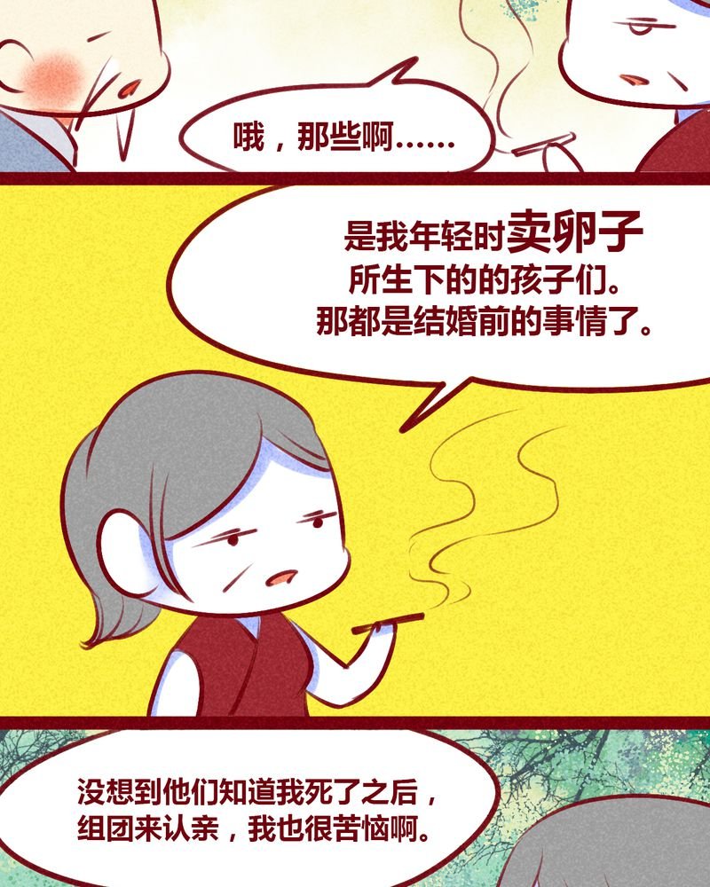 第133章：
