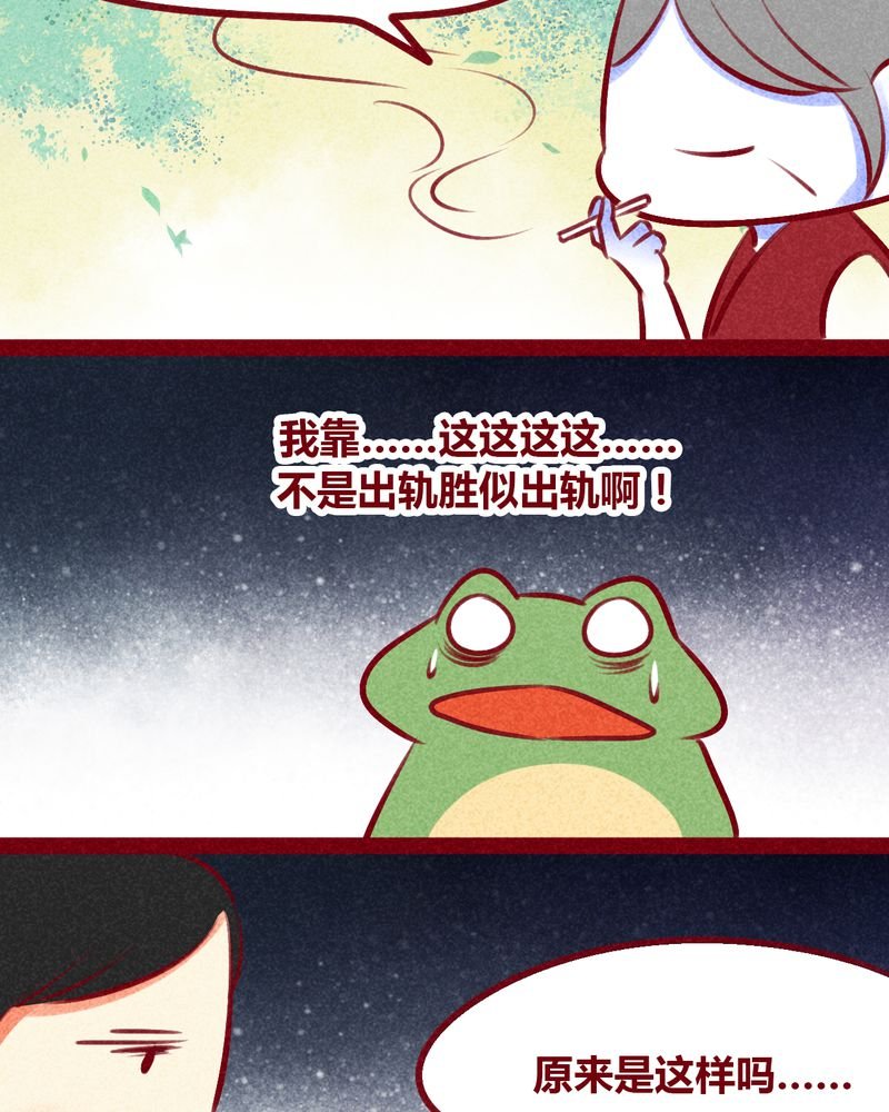 第133章：