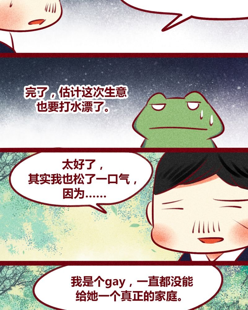 第133章：