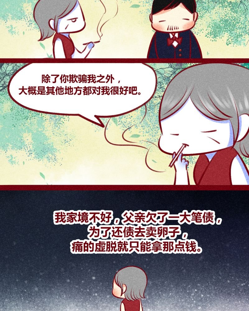 第133章：