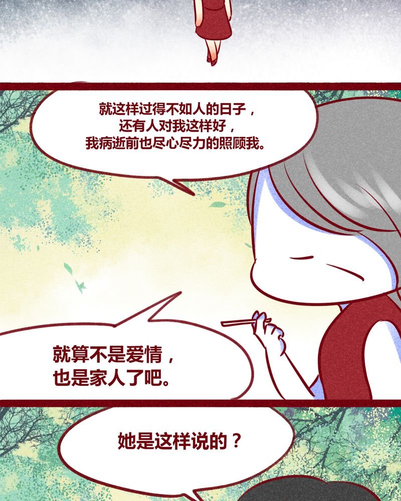 第133章：