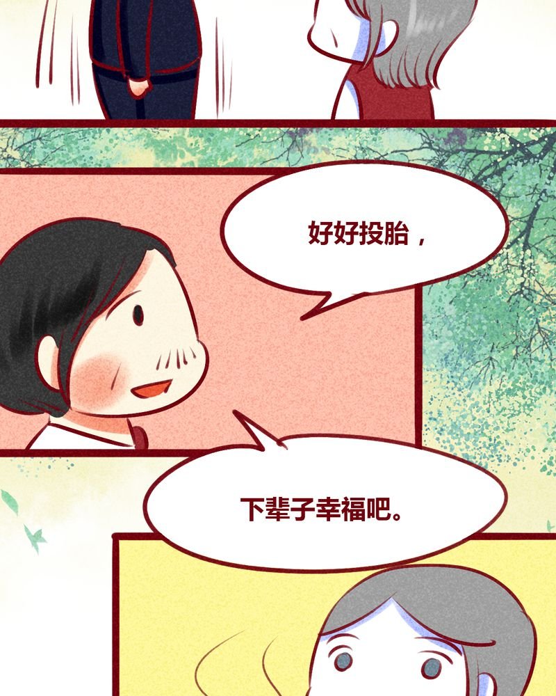 第133章：