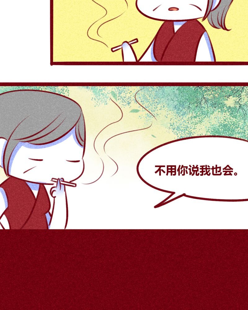 第133章：