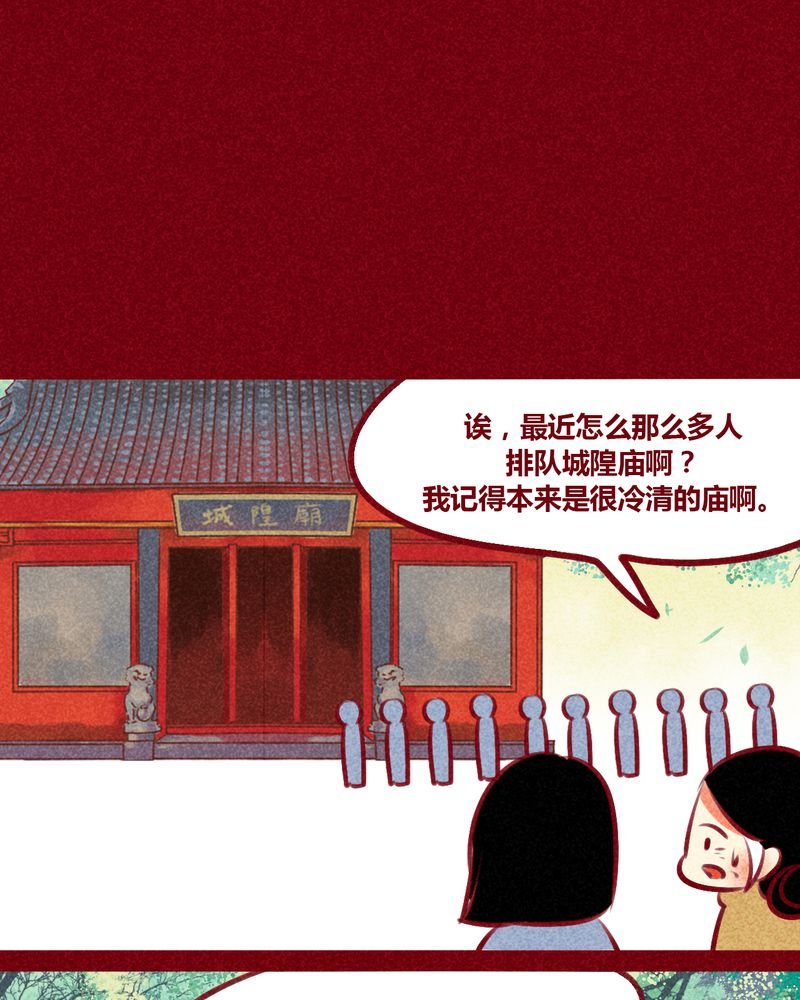 第133章：