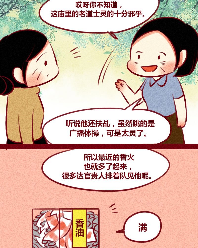 第133章：