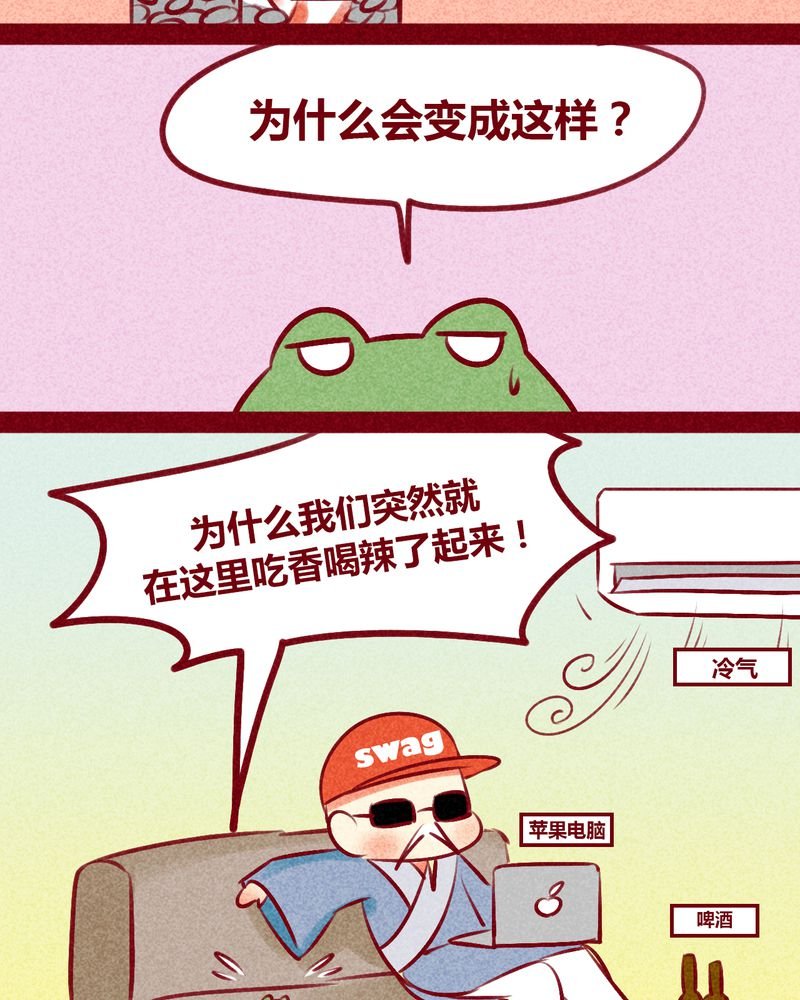 第133章：