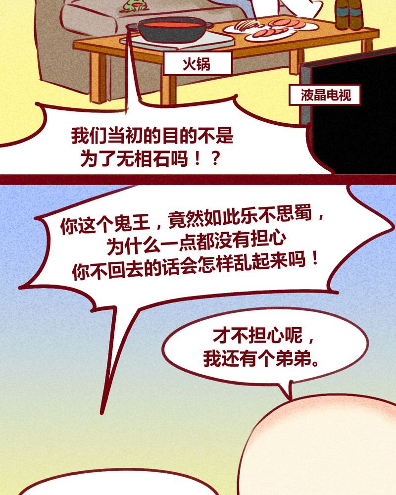 第133章：