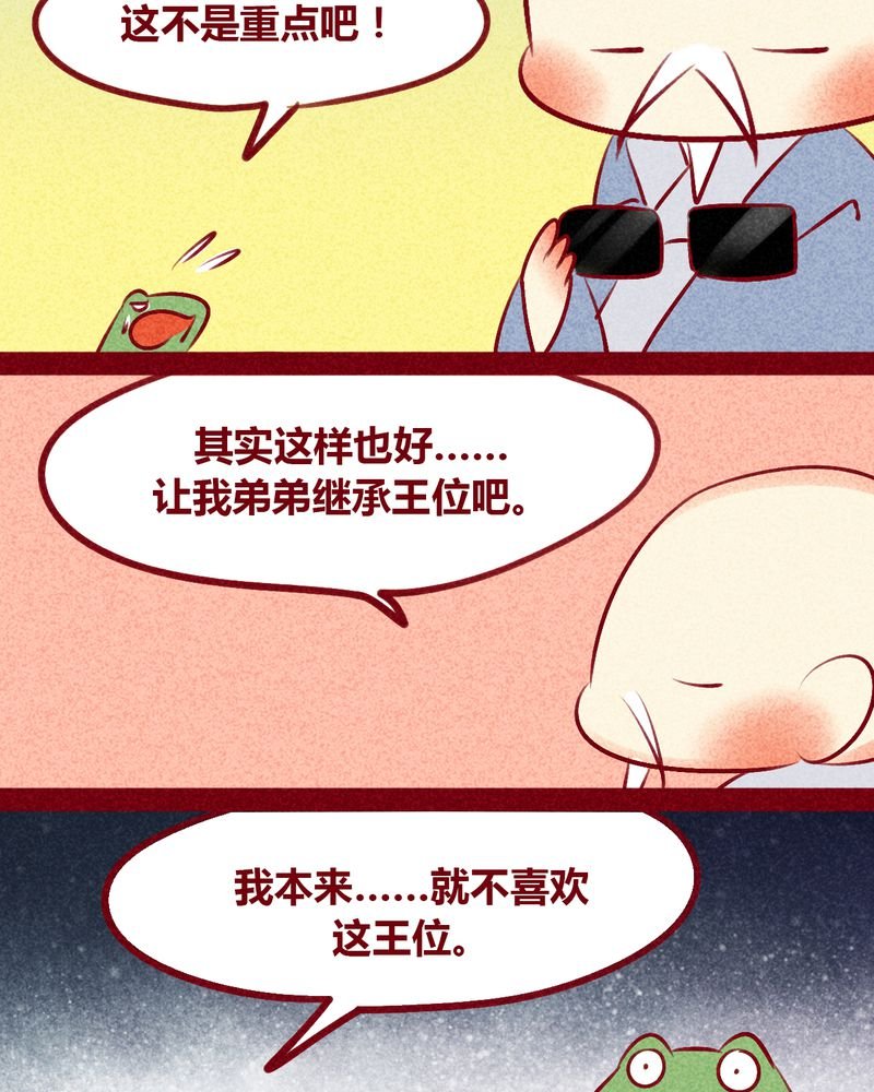 第133章：