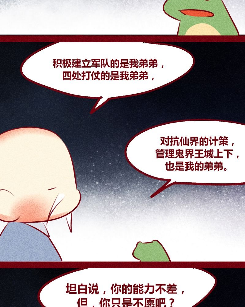 第133章：