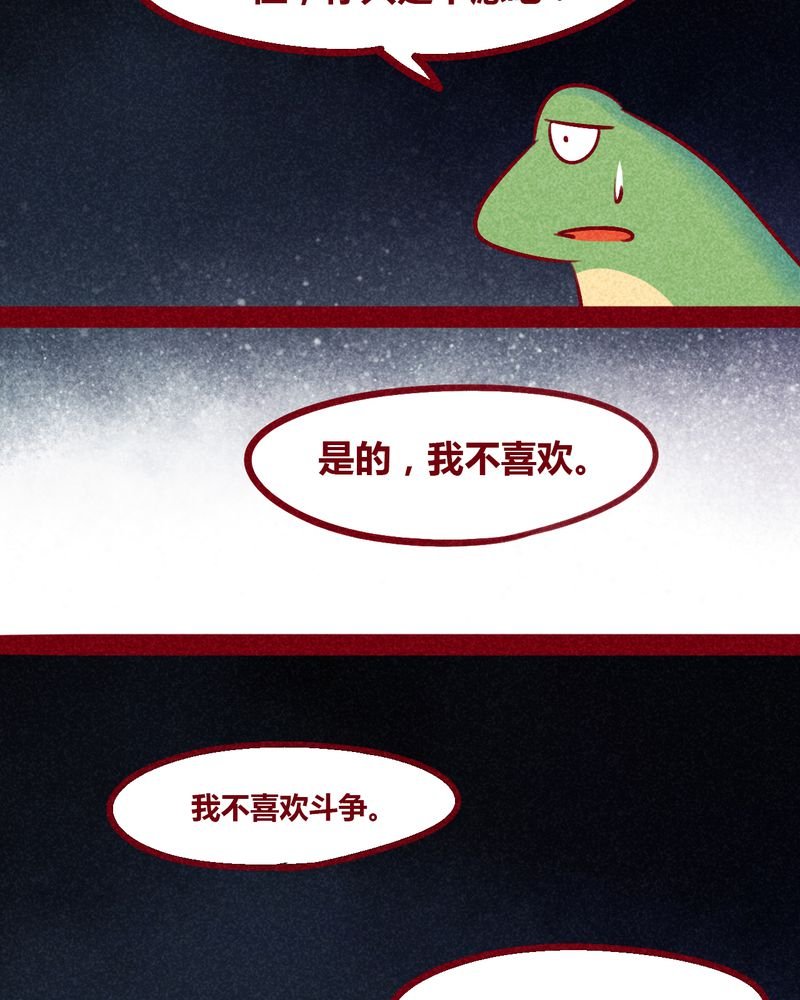 第133章：