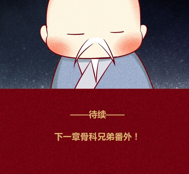 第133章：