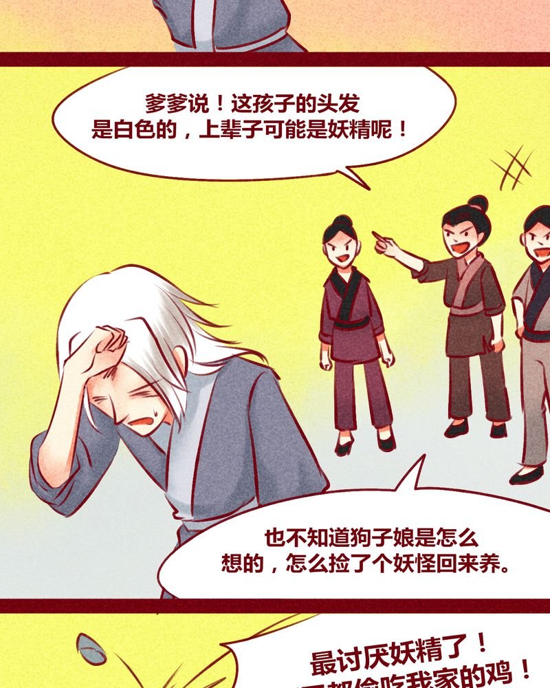 第134章：