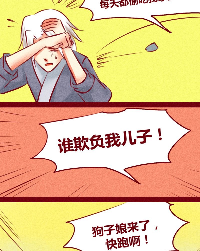 第134章：