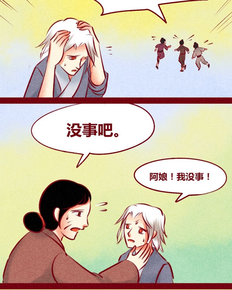 第134章：