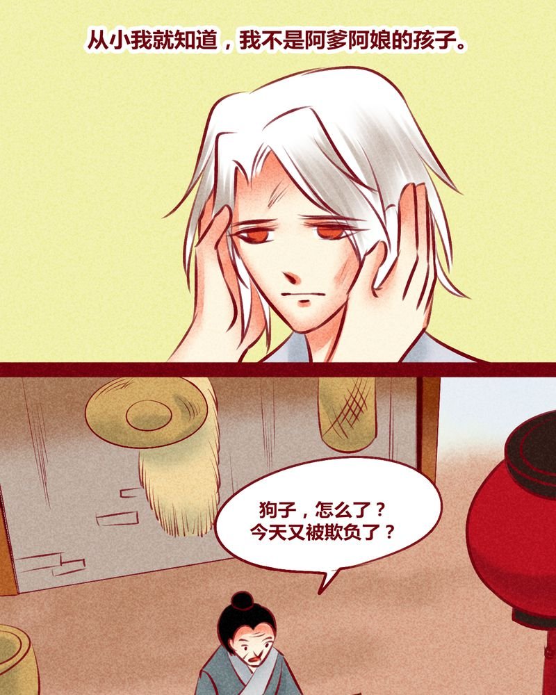 第134章：