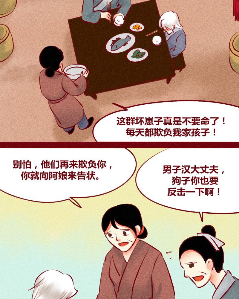 第134章：
