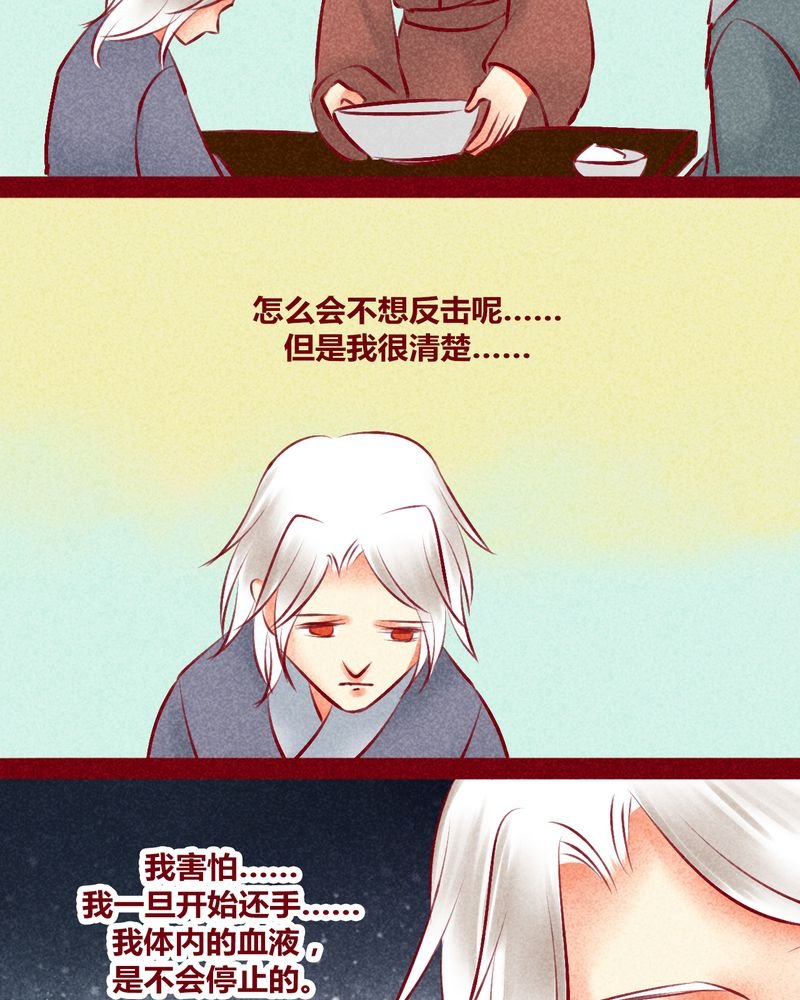 第134章：
