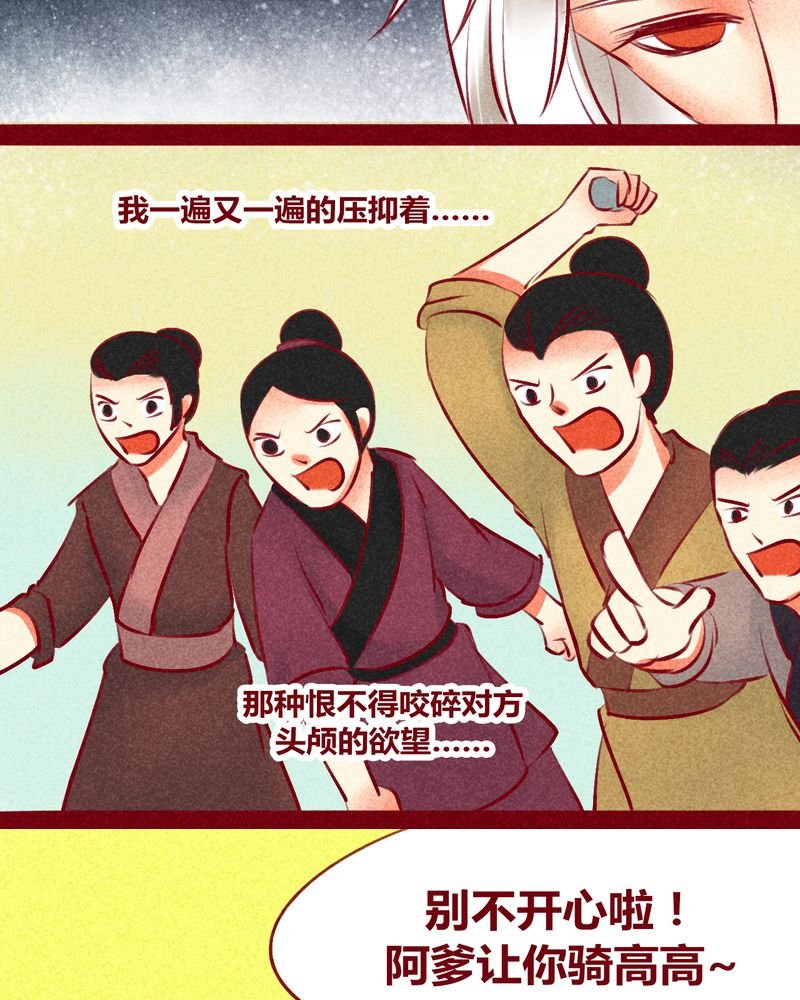 第134章：