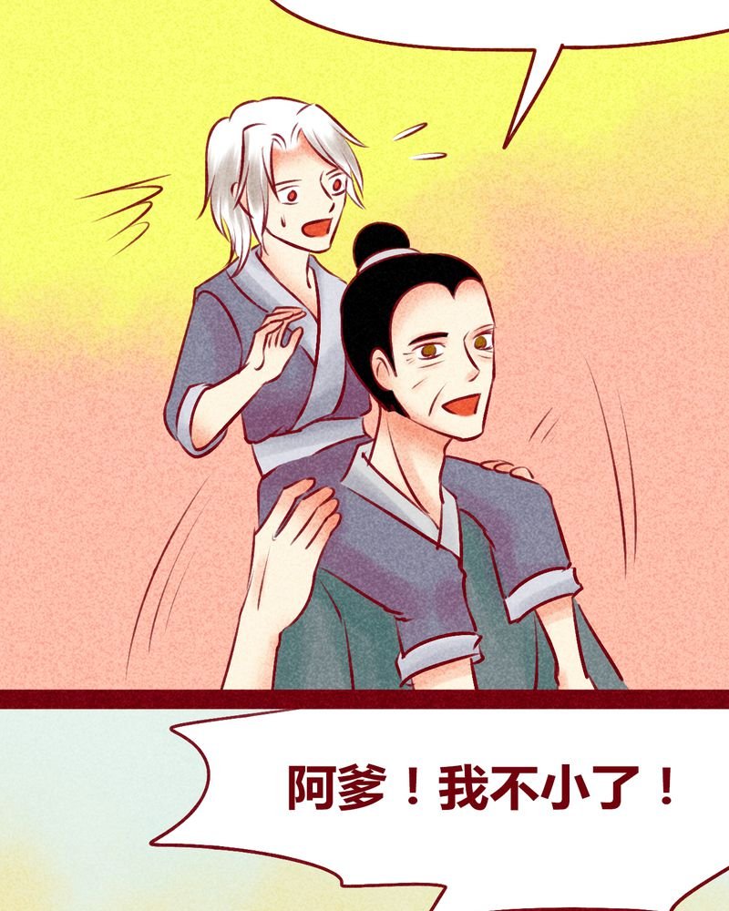 第134章：