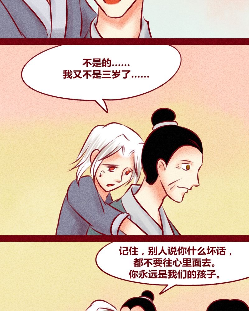 第134章：