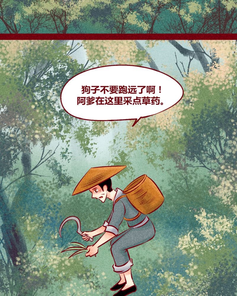 第134章：